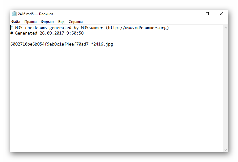 MD файл. Md5 Формат. Формат файлов MD.