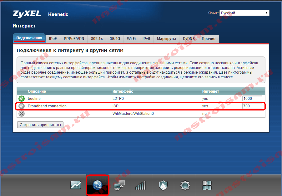 Кинетик вива настройка. ZYXEL Keenetic Extra 2. ZYXEL Keenetic Lite Ростелеком. ZYXEL Keenetic Viva. Keenetic IPTV.