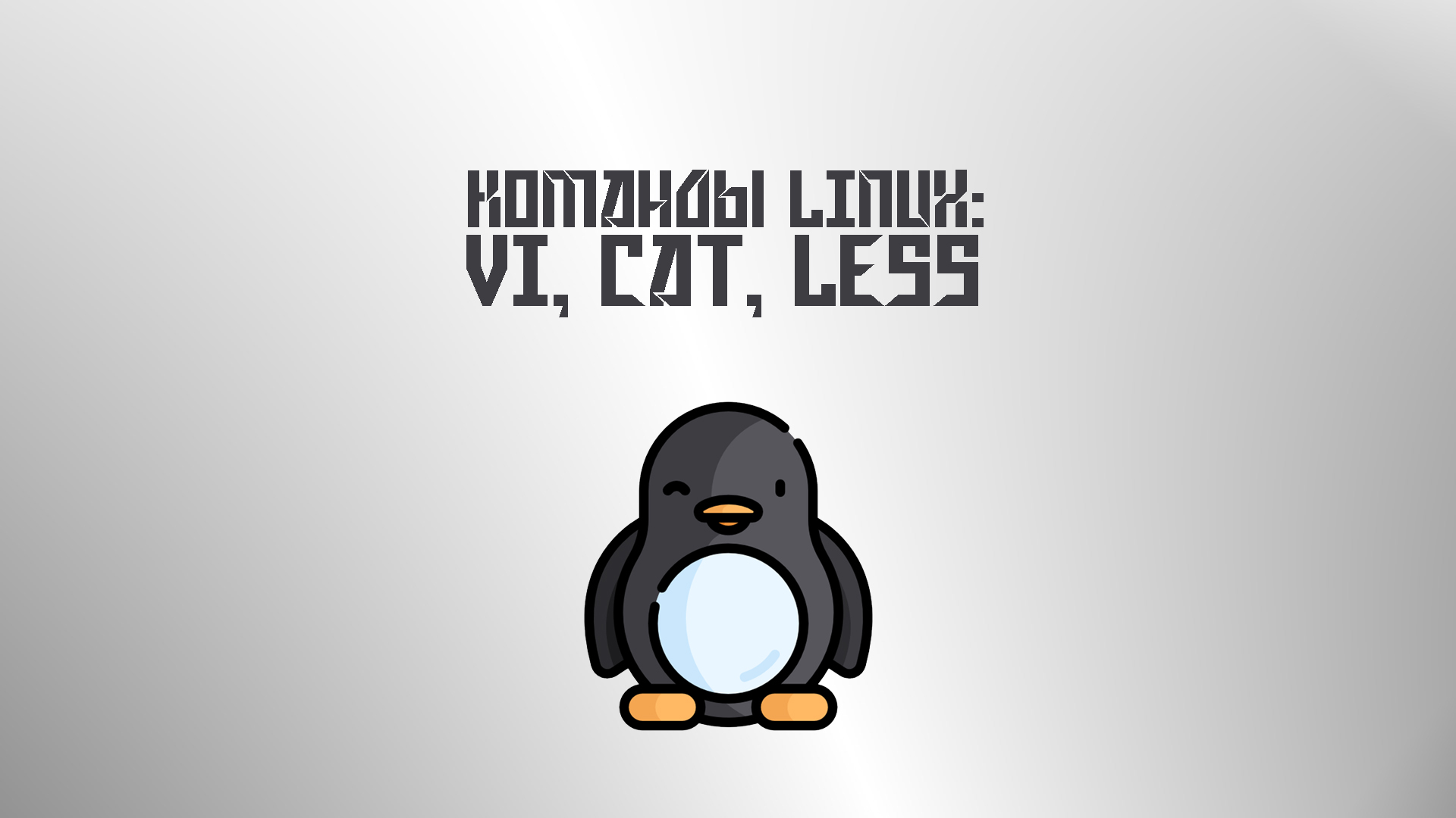 Ответ бесполезен. Команда Cat Linux. Cat Linux. Linux and Law.