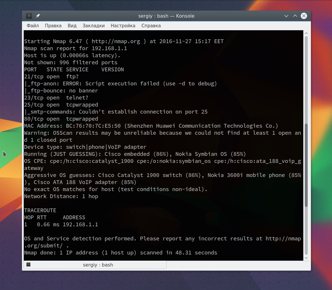 Nmap port. Сканер Nmap. Nmap сканирование. Утилита Nmap. Nmap сканирование локальной сети.